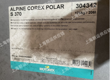 ALPINE COREX POLAR S370