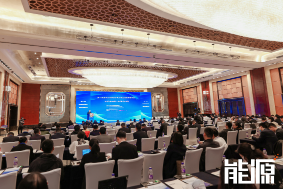 咸亨国际参加第八届国有企业物资采购与供应链管理研讨会