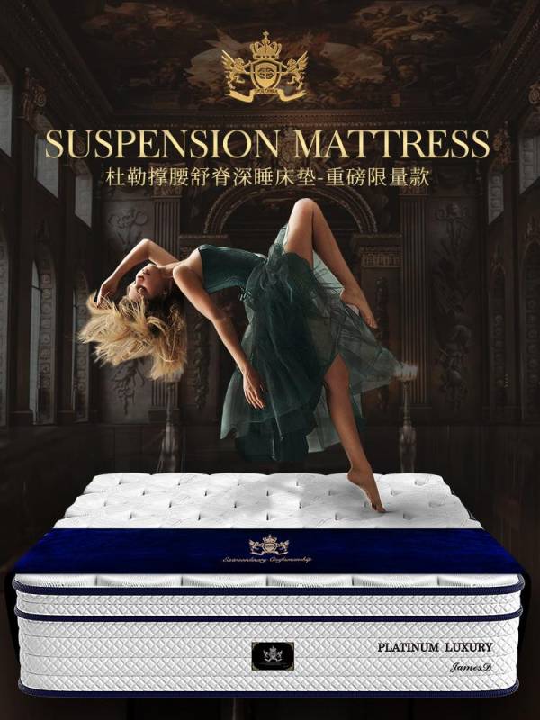 无比烧钱的世界级顶奢床垫DOLOMIA凝胶床垫，金字塔尖的代表