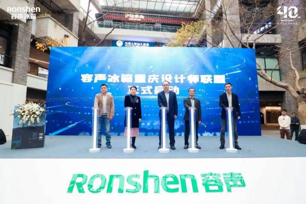 “容声WILL之星 持续睛彩”设计大赛启动！无边界新品成C位
