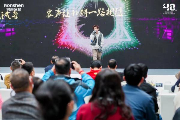 “容声WILL之星 持续睛彩”设计大赛启动！无边界新品成C位