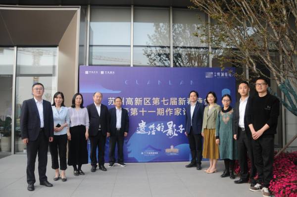 中建东孚苏州公司与苏州高新区作协、总工会  联合开展“世界读书日”活动