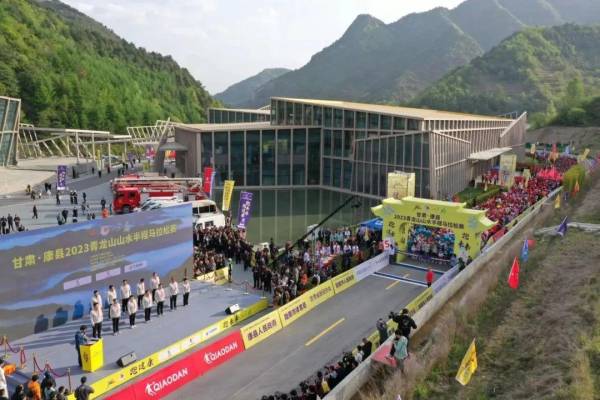 2023 Qinglong Mountain Landscape Half Marathon in Kang County, Gansu Provincestarts