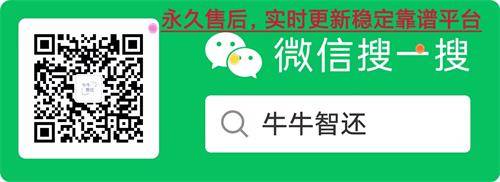 富兴云商注册推荐人怎么填写，富兴云商推荐人号码填写什么